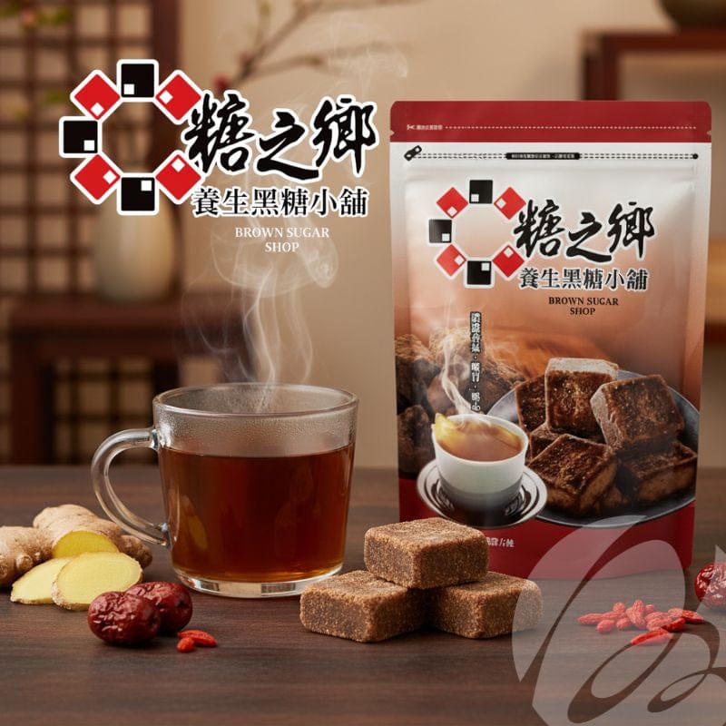 Tang Zi Xiang Traditional & Herbal Drinks TangZiXiang Premium Ginger Brown Sugar Cubes - Instant Drink Comfort & Wellness- Direct From Taiwan TangZiXiang Premium Ginger Brown Sugar Cubes - Instant Drink Comfort 