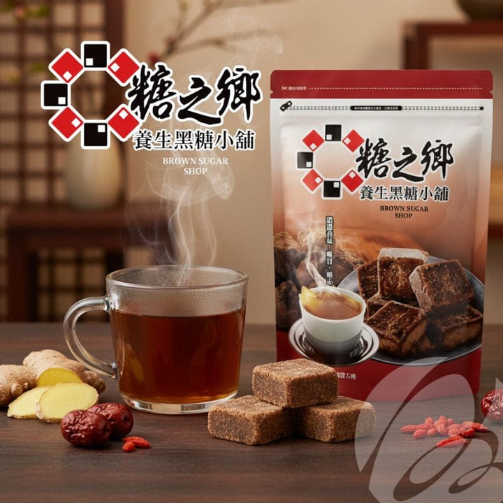 Tang Zi Xiang Traditional & Herbal Drinks TangZiXiang Premium Ginger Brown Sugar Cubes - Instant Drink Comfort & Wellness- Direct From Taiwan TangZiXiang Premium Ginger Brown Sugar Cubes - Instant Drink Comfort 