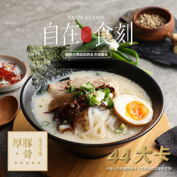 Taste At Ease Noodles Taiwan Konjac Noodles Individual Pack -Taste At Ease Taiwan Konjac Noodles Individual Pack -Taste At Ease