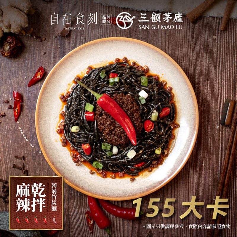 Taste At Ease Noodles Taiwan Konjac Noodles Individual Pack -Taste At Ease Taiwan Konjac Noodles Individual Pack -Taste At Ease