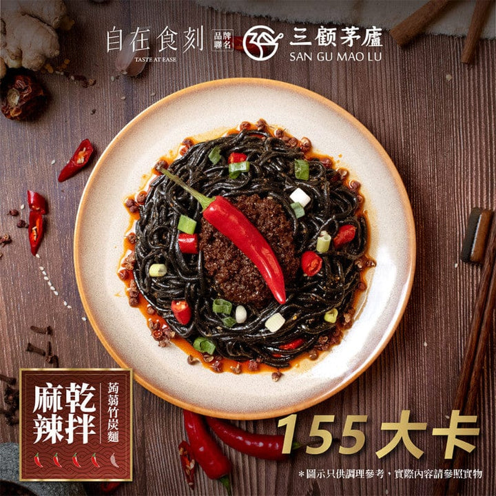 Taste At Ease Noodles Taiwan Konjac Noodles Individual Pack -Taste At Ease Taiwan Konjac Noodles Individual Pack -Taste At Ease