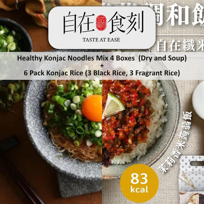 Taste At Ease Noodles Noodles Mix4 +6 Rice Taiwan Konjac Noodles Mix Flavors 4 Boxes - Taste At Ease Taiwan Konjac Noodles Mix Flavors 4 Boxes - Taste At Ease