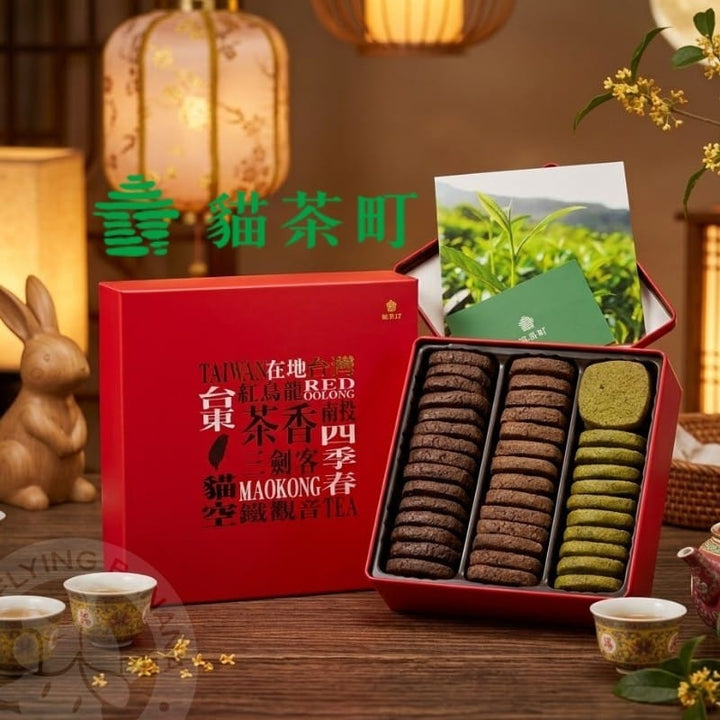 Tea Dessert House Gift Set & Hampers Tea Dessert House The Tea Trio Gift Box- Lacto-Ovo Vegetarian Tea Dessert House The Tea Trio Gift Box- Lacto-Ovo Vegetarian