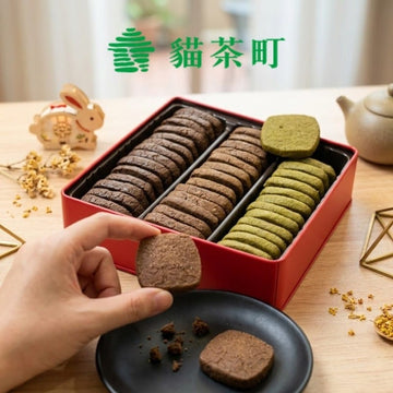 Tea Dessert House Gift Set & Hampers Tea Dessert House The Tea Trio Gift Box- Lacto-Ovo Vegetarian Tea Dessert House The Tea Trio Gift Box- Lacto-Ovo Vegetarian