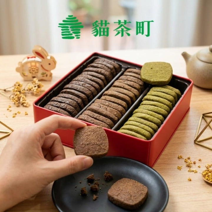 Tea Dessert House Gift Set & Hampers Tea Dessert House The Tea Trio Gift Box- Lacto-Ovo Vegetarian Tea Dessert House The Tea Trio Gift Box- Lacto-Ovo Vegetarian