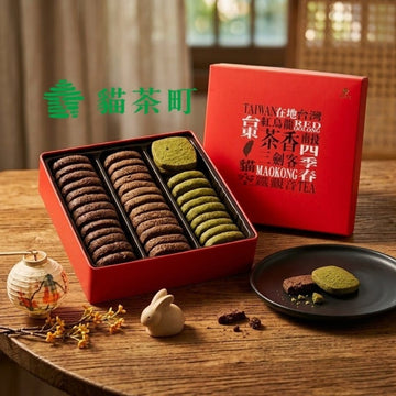 Tea Dessert House Gift Set & Hampers Tea Dessert House The Tea Trio Gift Box- Lacto-Ovo Vegetarian Tea Dessert House The Tea Trio Gift Box- Lacto-Ovo Vegetarian