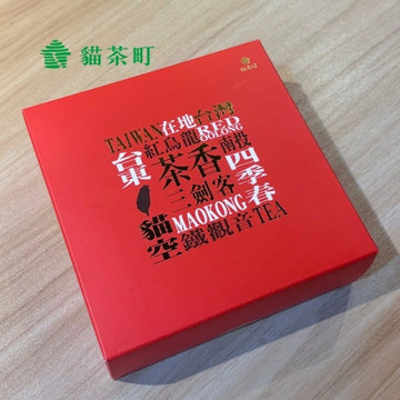 Tea Dessert House Gift Set & Hampers Tea Dessert House The Tea Trio Gift Box- Lacto-Ovo Vegetarian Tea Dessert House The Tea Trio Gift Box- Lacto-Ovo Vegetarian