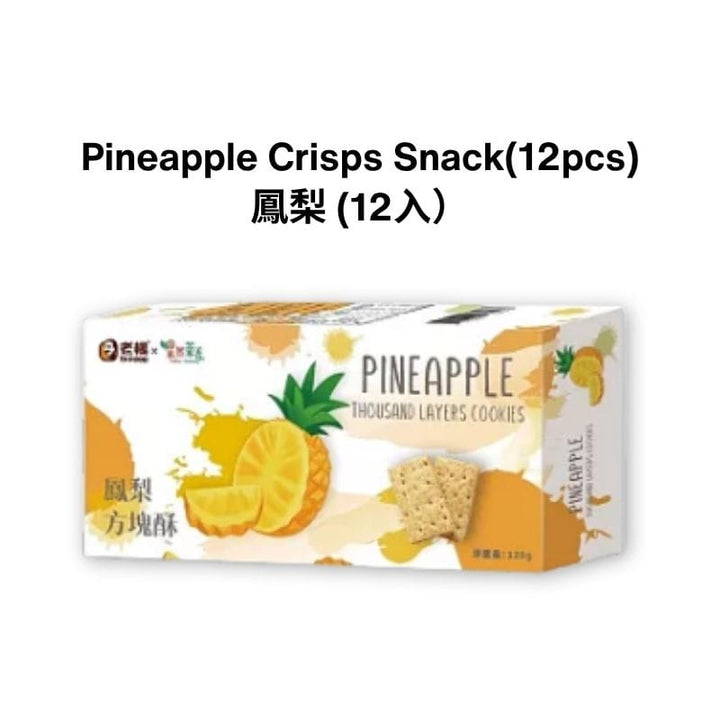 TK Food Biscuits, Cookies & Wafers Pineapple Guava Plum Pineapple Crisps Snack 12pcs Guava Plum / Pineapple Crisps Snack 12pcs  - Taiwan Agriculture Produc