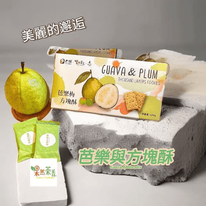 TK Food Biscuits, Cookies & Wafers Guava Plum Pineapple Crisps Snack 12pcs Guava Plum / Pineapple Crisps Snack 12pcs  - Taiwan Agriculture Produc