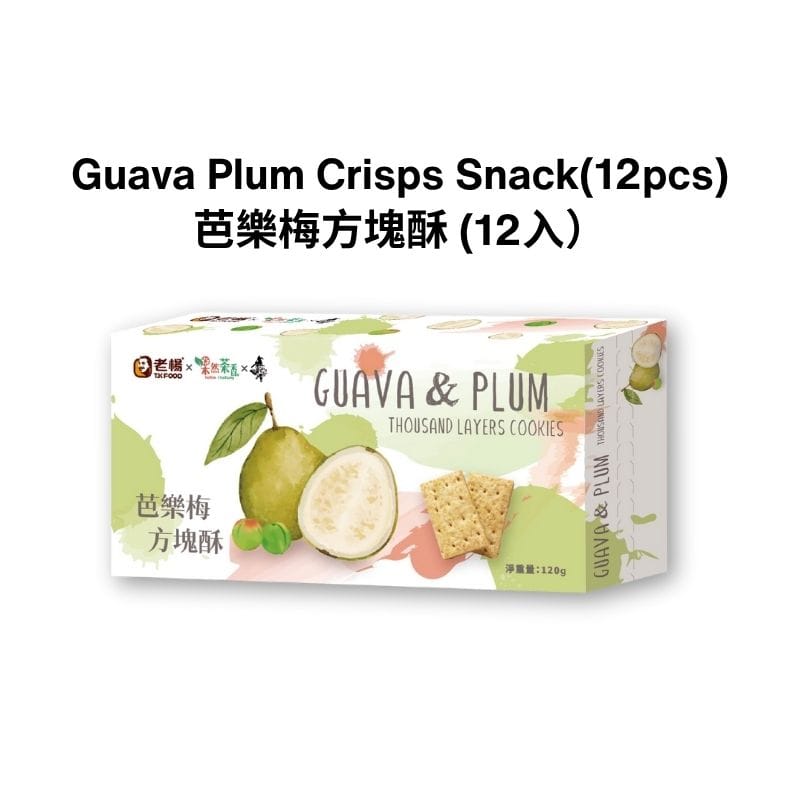 TK Food Biscuits, Cookies & Wafers Guava Plum Guava Plum Pineapple Crisps Snack 12pcs Guava Plum / Pineapple Crisps Snack 12pcs  - Taiwan Agriculture Produc