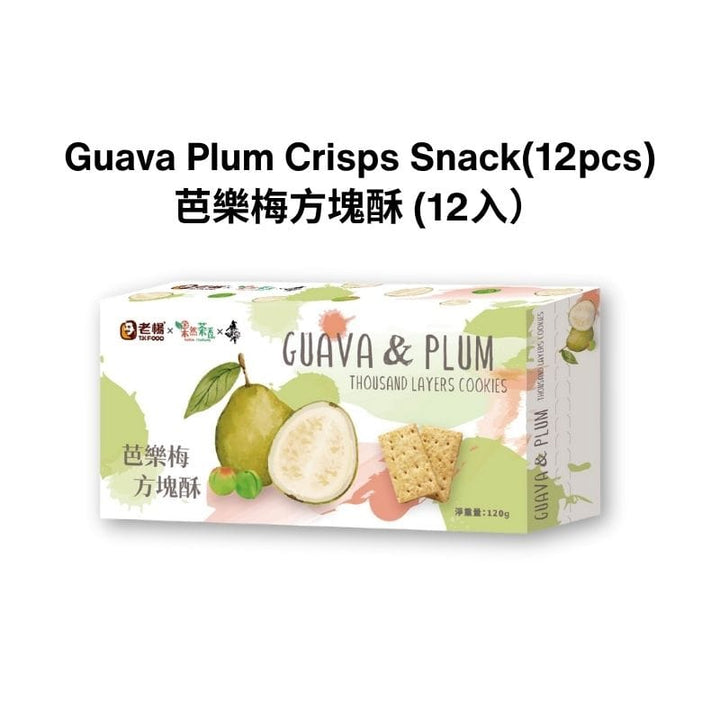 TK Food Biscuits, Cookies & Wafers Guava Plum Guava Plum Pineapple Crisps Snack 12pcs Guava Plum / Pineapple Crisps Snack 12pcs  - Taiwan Agriculture Produc