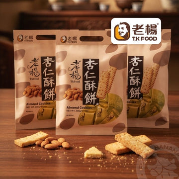 TK Food Biscuits, Cookies & Wafers T. K Food Taiwan Almond Crisp Cookies Snacks T. K Food Taiwan Almond Crisp Cookies Snacks
