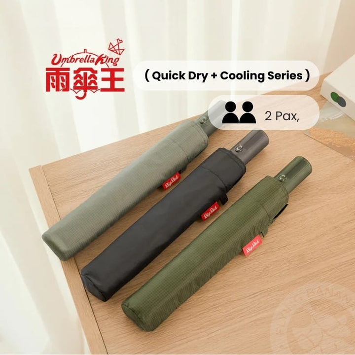 Umbrella King Umbrellas Umbrella King Big Red Auto 23" Ultra Light Quick Dry + Cooling 2 Person Umbrella 215g Umbrella King Big Red Auto 23" Ultra Light Quick Dry + Cooling 2 Perso