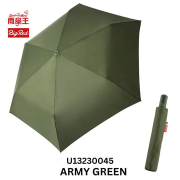 Umbrella King Umbrellas Army Green Umbrella King Big Red Auto 23" Ultra Light Quick Dry + Cooling 2 Person Umbrella 215g Umbrella King Big Red Auto 23" Ultra Light Quick Dry + Cooling 2 Perso
