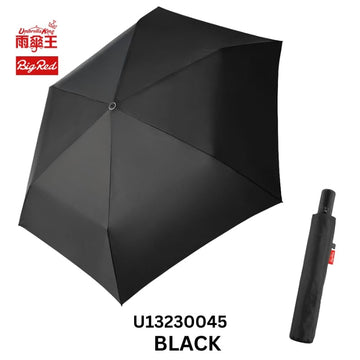 Umbrella King Umbrellas Black Umbrella King Big Red Auto 23" Ultra Light Quick Dry + Cooling 2 Person Umbrella 215g Umbrella King Big Red Auto 23" Ultra Light Quick Dry + Cooling 2 Perso