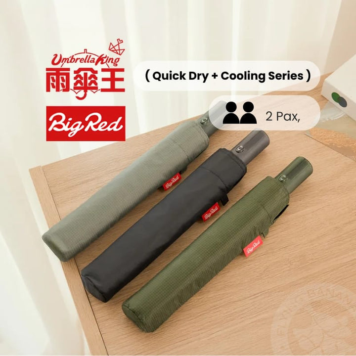 Umbrella King Umbrellas Umbrella King Big Red Auto 23" Ultra Light Quick Dry + Cooling 2 Person Umbrella 215g Umbrella King Big Red Auto 23" Ultra Light Quick Dry + Cooling 2 Perso