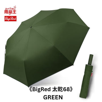 Umbrella King Umbrellas Green Umbrella King Big Red Auto 27" Quick Dry 3 Person Umbrella 458g Umbrella King Big Red Auto 27" Quick Dry 3 Person Umbrella 458g