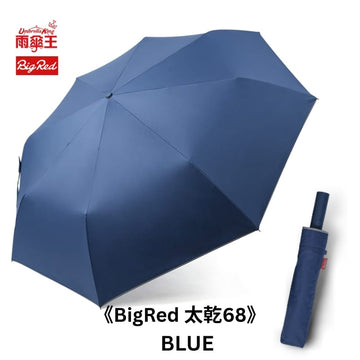 Umbrella King Umbrellas Blue Umbrella King Big Red Auto 27" Quick Dry 3 Person Umbrella 458g Umbrella King Big Red Auto 27" Quick Dry 3 Person Umbrella 458g