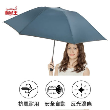 Umbrella King Umbrellas Umbrella King Big Red Auto 27" Quick Dry+ Cooling Inverse Fold 3 Person Umbrella 463g Umbrella King Big Red Auto 27" Quick Dry+ Cooling Inverse Fold 3 Perso