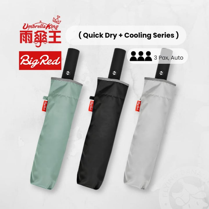 Umbrella King Umbrellas Umbrella King Big Red Auto 27" Quick Dry+ Cooling Inverse Fold 3 Person Umbrella 463g Umbrella King Big Red Auto 27" Quick Dry+ Cooling Inverse Fold 3 Perso