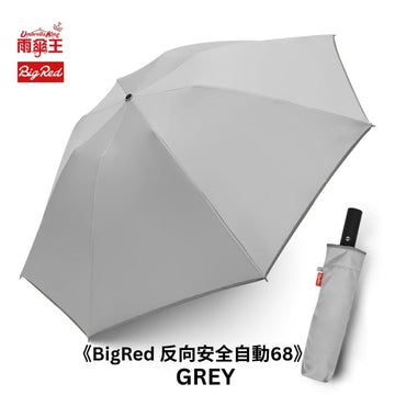 Umbrella King Umbrellas Grey Umbrella King Big Red Auto 27" Quick Dry+ Cooling Inverse Fold 3 Person Umbrella 463g Umbrella King Big Red Auto 27" Quick Dry+ Cooling Inverse Fold 3 Perso