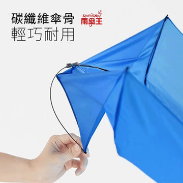 Umbrella King Umbrellas Umbrella King Big Red Manual 19" Ultra Light Quick Dry 1 Person Umbrella 95g Umbrella King Big Red Manual 19" Ultra Light Quick Dry 1 Person Umbrel