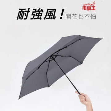 Umbrella King Umbrellas Umbrella King Big Red Manual 19" Ultra Light Quick Dry 1 Person Umbrella 95g Umbrella King Big Red Manual 19" Ultra Light Quick Dry 1 Person Umbrel