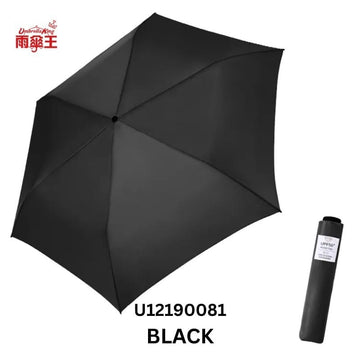 Umbrella King Umbrellas Black Umbrella King Big Red Manual 19" Ultra Light Quick Dry 1 Person Umbrella 95g Umbrella King Big Red Manual 19" Ultra Light Quick Dry 1 Person Umbrel