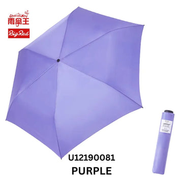 Umbrella King Umbrellas Purple Umbrella King Big Red Manual 19" Ultra Light Quick Dry 1 Person Umbrella 95g Umbrella King Big Red Manual 19" Ultra Light Quick Dry 1 Person Umbrel