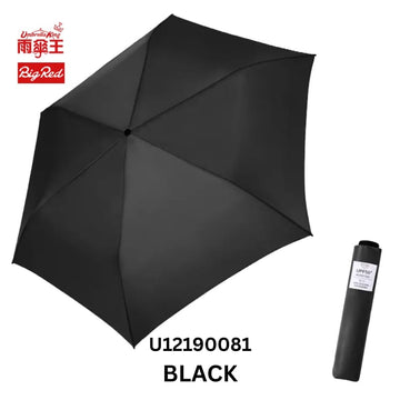 Umbrella King Umbrellas Black Umbrella King Big Red Manual 19" Ultra Light Quick Dry 1 Person Umbrella 95g Umbrella King Big Red Manual 19" Ultra Light Quick Dry 1 Person Umbrel