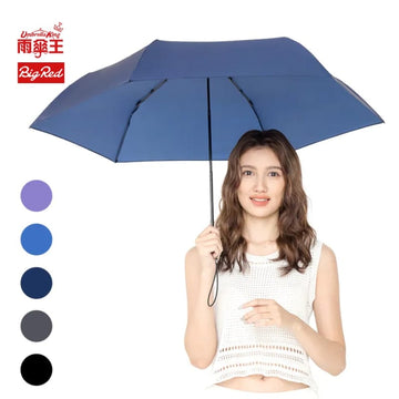 Umbrella King Umbrellas Umbrella King Big Red Manual 19" Ultra Light Quick Dry 1 Person Umbrella 95g Umbrella King Big Red Manual 19" Ultra Light Quick Dry 1 Person Umbrel