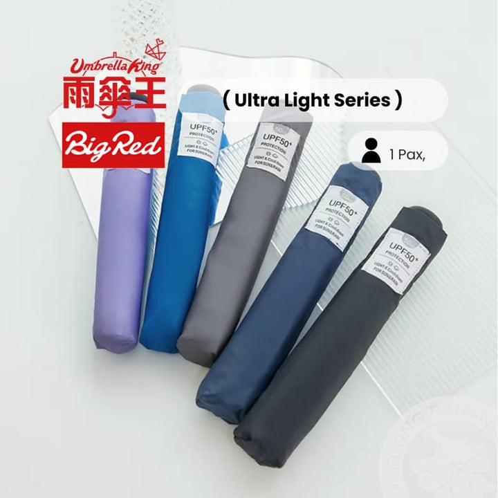 Umbrella King Umbrellas Umbrella King Big Red Manual 19" Ultra Light Quick Dry 1 Person Umbrella 95g Umbrella King Big Red Manual 19" Ultra Light Quick Dry 1 Person Umbrel