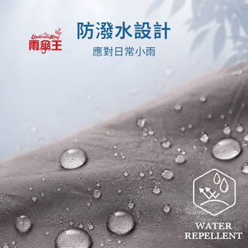 Umbrella King Jackets Umbrella King Big Red Ultra-Lightweight Sun Protection Jacket Umbrella King Big Red Ultra-Lightweight Sun Protection Jacket