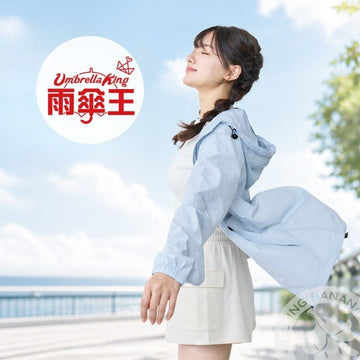 Umbrella King Jackets Umbrella King Big Red Ultra-Lightweight Sun Protection Jacket Umbrella King Big Red Ultra-Lightweight Sun Protection Jacket