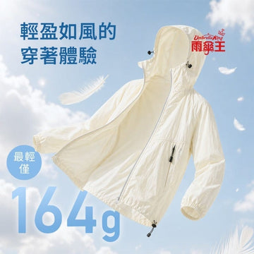 Umbrella King Jackets Umbrella King Big Red Ultra-Lightweight Sun Protection Jacket Umbrella King Big Red Ultra-Lightweight Sun Protection Jacket