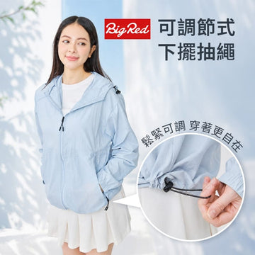 Umbrella King Jackets Umbrella King Big Red Ultra-Lightweight Sun Protection Jacket Umbrella King Big Red Ultra-Lightweight Sun Protection Jacket