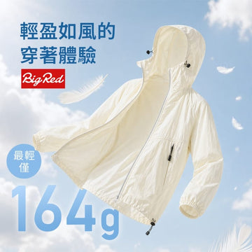 Umbrella King Jackets Umbrella King Big Red Ultra-Lightweight Sun Protection Jacket Umbrella King Big Red Ultra-Lightweight Sun Protection Jacket