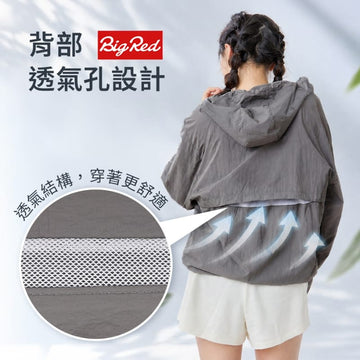 Umbrella King Jackets Umbrella King Big Red Ultra-Lightweight Sun Protection Jacket Umbrella King Big Red Ultra-Lightweight Sun Protection Jacket