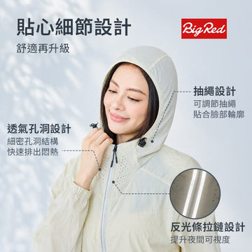 Umbrella King Jackets Umbrella King Big Red Ultra-Lightweight Sun Protection Jacket Umbrella King Big Red Ultra-Lightweight Sun Protection Jacket