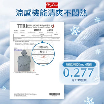 Umbrella King Jackets Umbrella King Big Red Ultra-Lightweight Sun Protection Jacket Umbrella King Big Red Ultra-Lightweight Sun Protection Jacket