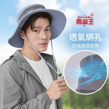 Umbrella King Sports & Outdoor Hats Umbrella King BigRed Full Coverage Sun Protection Hat Umbrella King BigRed Full Coverage Sun Protection Hat