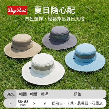 Umbrella King Sports & Outdoor Hats Umbrella King BigRed Full Coverage Sun Protection Hat Umbrella King BigRed Full Coverage Sun Protection Hat