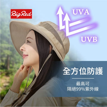 Umbrella King Sports & Outdoor Hats Umbrella King BigRed Full Coverage Sun Protection Hat Umbrella King BigRed Full Coverage Sun Protection Hat