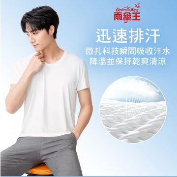 Umbrella King T-Shirts Umbrella King BigRed Instant Cooling 100% Cotton Man T-Shirt Umbrella King BigRed Instant Cooling 100% Cotton Man T-Shirt