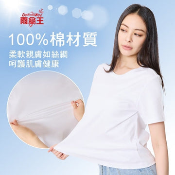 Umbrella King T-shirts Umbrella King BigRed Instant Cooling 100% Cotton Woman T-Shirt Umbrella King BigRed Instant Cooling 100% Cotton Woman T-Shirt