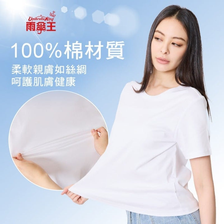 Umbrella King T-shirts Umbrella King BigRed Instant Cooling 100% Cotton Woman T-Shirt Umbrella King BigRed Instant Cooling 100% Cotton Woman T-Shirt