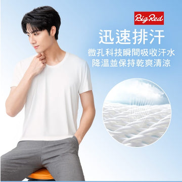 Umbrella King T-Shirts Umbrella King BigRed Instant Cooling Technology - Man T-Shirt Umbrella King BigRed Instant Cooling Technology - Man T-Shirt