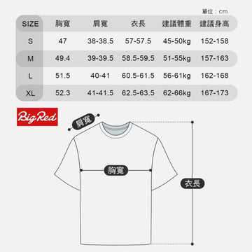 Umbrella King T-shirts Umbrella King BigRed Instant Cooling Technology Woman T-Shirt Umbrella King BigRed Instant Cooling Technology Woman T-Shirt