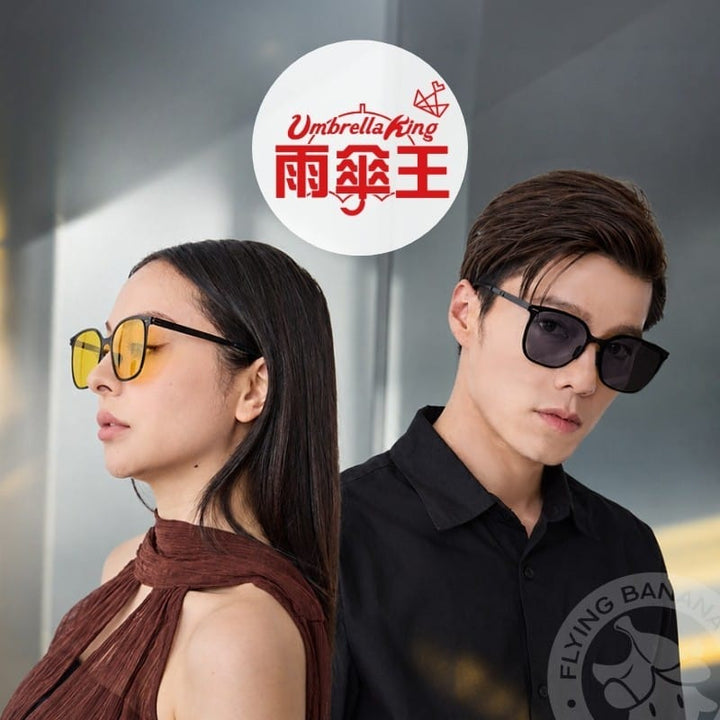 Umbrella King Sunglasses Umbrella King SUPER-THIN Foldable Sunglasses Umbrella King SUPER-THIN Foldable Sunglasses