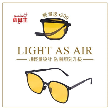 Umbrella King Sunglasses Umbrella King SUPER-THIN Foldable Sunglasses Umbrella King SUPER-THIN Foldable Sunglasses